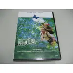 全新影片《藍蝶飛舞》DVD 威廉赫特 帕絲卡巴絲瑞 馬可多納托 主演