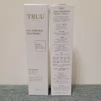 在飛比找蝦皮購物優惠-TRUU童－黃金胜肽緊緻電波眼霜20ml