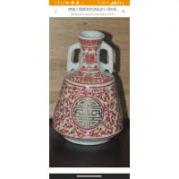 在飛比找蝦皮購物優惠-陶瓷大麴壽酒空酒瓶高11長8寬8公分