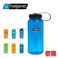 在飛比找蝦皮商城優惠-美國 NALGENE Everyday 500cc 寬嘴水壺