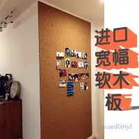 在飛比找蝦皮購物優惠-附發票~ 掛式留言板 軟木框 ins風照片裝飾 寬幅大碎花軟