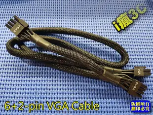 EVGA 電源供應器全模組化線材套組 Power Supply Cable Set [現貨]