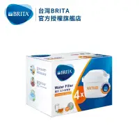 在飛比找博客來優惠-【德國BRITA】MAXTRA Plus 濾芯-去水垢專家 