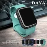 在飛比找遠傳friDay購物精選優惠-【DAYA】Apple Watch 1-8代/SE/Ultr