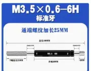 1Pcs M3.5*0.6mm Right hand Thread Gauge Plug Gage 6H T Extended thread 25mm