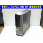 戴爾DELL OPTIPLEX 7010 SFF I5-3470 迷你商務桌機