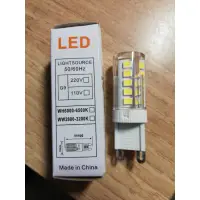 在飛比找蝦皮購物優惠-買10送一 G9 Led 燈泡  G9燈泡