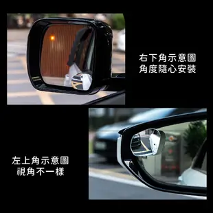 Xilla 汽車後照輔助盲區鏡 倒車盲點鏡 後視小方鏡 後視廣角鏡 盲點鏡 後視鏡 後照鏡 倒車鏡 輔助鏡 汽車