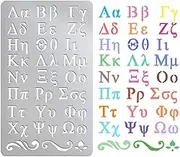 UNICRAFTALE 1Pc Greek Letter Pattern Metal Stencil 24 Letter Stainless Steel Metal Template Cutting Dies Drawing Stencils Tool Template for Scrapbooking Photo Album Decorative Embossing Paper Card