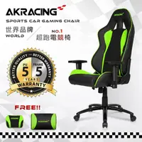 在飛比找momo購物網優惠-【AKRACING】超跑電競椅-GT58Nitro-綠(電競