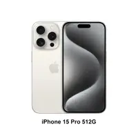 在飛比找PChome24h購物優惠-Apple iPhone 15 Pro (512G)