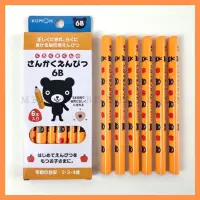 在飛比找蝦皮購物優惠-[MBB🇯🇵現貨附發票]日本 KUMON 功文 小黑熊  6