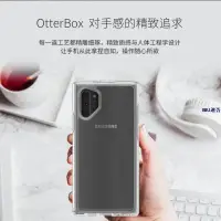 在飛比找蝦皮購物優惠-OtterBox 炫彩美國 三星Note10+ 10plus