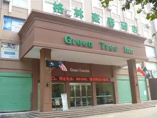 格林豪泰亳州魏武大道酒店GreenTree Inn Bozhou Weiwu Road Hotel