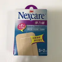 在飛比找蝦皮商城優惠-3M Nexcare OK繃 舒適繃 F505 5+2片/盒