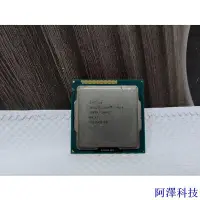 在飛比找Yahoo!奇摩拍賣優惠-阿澤科技Intel Core 1155腳位  i5 3470