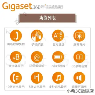 Gigaset 西門子 A190 低幅射 大字鍵‧數位無線電話 數位DECT 擴充 UFO8