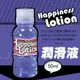 日本原裝進口NPG．Happiness Lotion 愉悅潤滑液-50ml(紫)