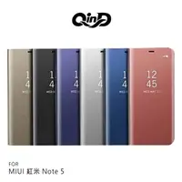 在飛比找樂天市場購物網優惠-QinD MIUI 紅米Note 5 透視皮套 保護殼 手機