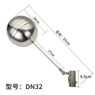 銅不鏽鋼浮球閥水箱水塔液位浮球開關水位控製器4分6分DN50DN100