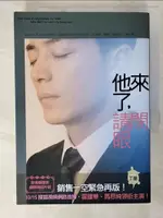 【書寶二手書T3／一般小說_LPA】他來了請閉眼_上下本合售_丁墨