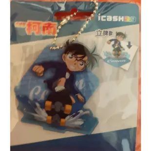 icash2.0 悠遊卡 美琪樂皂 香皂 七七乳加 旅行箱 兜兜通行證 火車 新北投車站 名偵探柯南 怪盜基德 健保卡