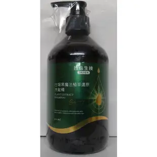 現貨~台鹽專利黑魔髮健康還原黑洗髮精(500ml)