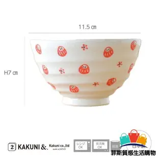 【日本熱賣】日本製 美濃燒 飯碗 達摩 11.5cm 湯碗 祈福 茶碗 小碗 陶瓷碗 日式餐具 不倒翁 吉祥達摩 飯碗