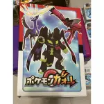 日本正版 POKEMON GAOLE 卡冊，XYZ寶可夢 二手收集冊