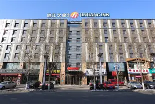 錦江之星品尚(長春凈月潭公園店)Jinjiang Inn Select (Changchun Jingyuetan Park)