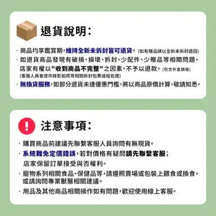 Repashy 銳帥 綜合經典果泥 守宮蜥蜴兩棲爬蟲主食果泥 美國原裝進口 豹紋守宮 睫角 肥尾 變色龍 鬃獅蜥 黑水虻