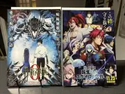 Lot B x 10 ANIME MANGA Japanese Movie Poster GRAB BAG Chirashi B5 - 50% OFF!