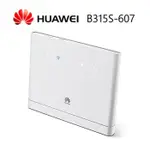 【華為】B315 4G WIFI分享器LTE SIM卡無線網卡路由器 B311B-853