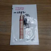 在飛比找蝦皮購物優惠-克蘭詩 V型抗引力大眼精華 1 ML 即期