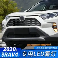 在飛比找Yahoo!奇摩拍賣優惠-cilleの屋 豐田 2019-2021款 RAV4 五代 