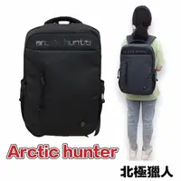 在飛比找蝦皮購物優惠-POKER📣(免運) Arctic hunter 北極獵人 