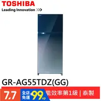 在飛比找蝦皮購物優惠-可刷卡分期 TOSHIBA 東芝510公升玻璃冰箱GR-AG