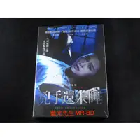 在飛比找蝦皮購物優惠-[藍光先生DVD] 兇手還未睡 Nessun Dorma (