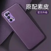 在飛比找ETMall東森購物網優惠-適用三星note20ultra手機殼新款note20手機套鏡