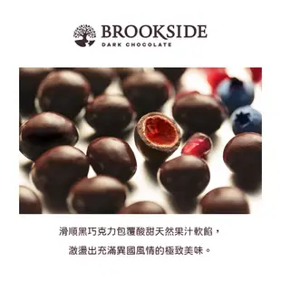 Brookside 夾餡黑巧克力 巴西莓/紅石榴/梅洛葡萄/綜合野莓脆米 夾餡 巧克力 可可 現貨 蝦皮直送