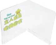 KONTONTY Claw Machine Blocker Protect Blocker for Vending Machines Stylish Design for Enhanced Retrieval Security Versatile Game Accessory