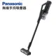 國際 Panasonic 無纏結毛髮吸塵器(MC-SB85K-H)