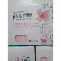 在飛比找蝦皮購物優惠-蘭韻化妝棉 150片📌不含運滿100出貨