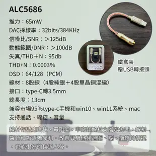 [台灣現貨速出 99免運] 耳擴 usb dac 耳機擴大機 typec耳機轉接頭 iphone耳機轉接頭