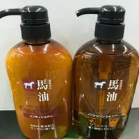 在飛比找蝦皮購物優惠-日本進口 日本製 KUMANO 熊野馬油無矽靈洗髮精 無矽靈