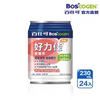 在飛比找momo購物網優惠-【Boscogen 百仕可】好力佳營養素 230ml*24入