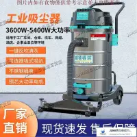 在飛比找蝦皮購物優惠-JUMI工業吸塵器工廠車間粉塵超強大吸力商用大功率美縫洗車酒