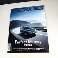 在飛比找蝦皮購物優惠-【懶得出門二手書】《LEXUS完美品味誌54》Perfect