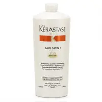 在飛比找蝦皮購物優惠-KERASTASE 卡詩 皇家鳶尾滋養髮浴 SATIN2 S