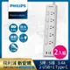 PHILIPS飛利浦 新安規 5開5插 3.4A 2USB+Type C延長線1.8米 2入組 CHP4756